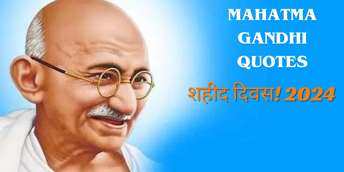 Mahatma Gandhi Martyrs' Day 2024