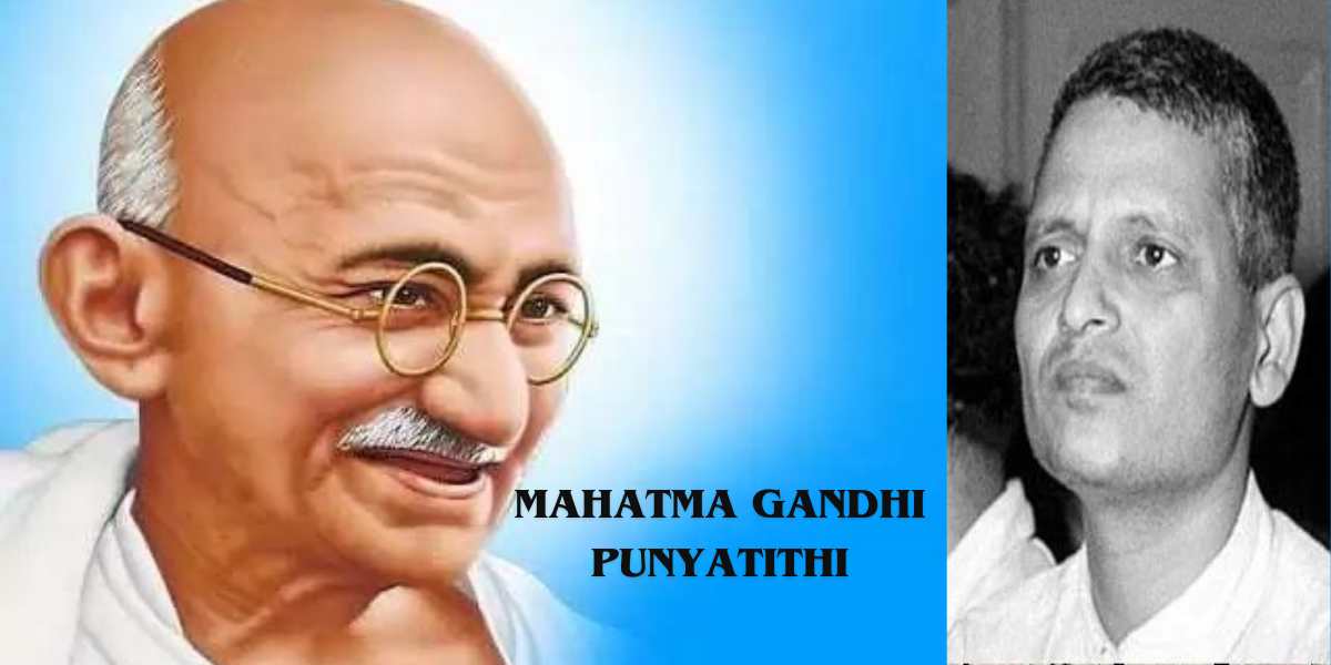 Mahatma Gandhi Punyatithi-NAthuram Godase