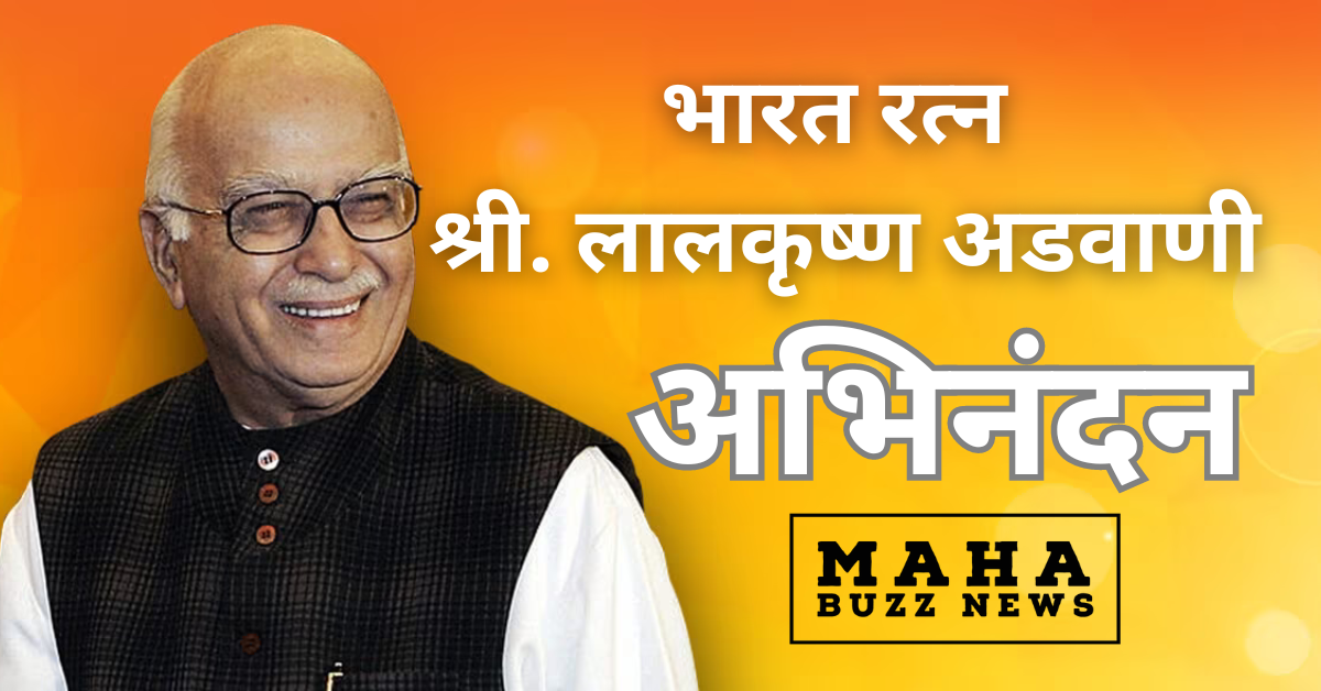 Bharat Ratna Lal Krishna Advani