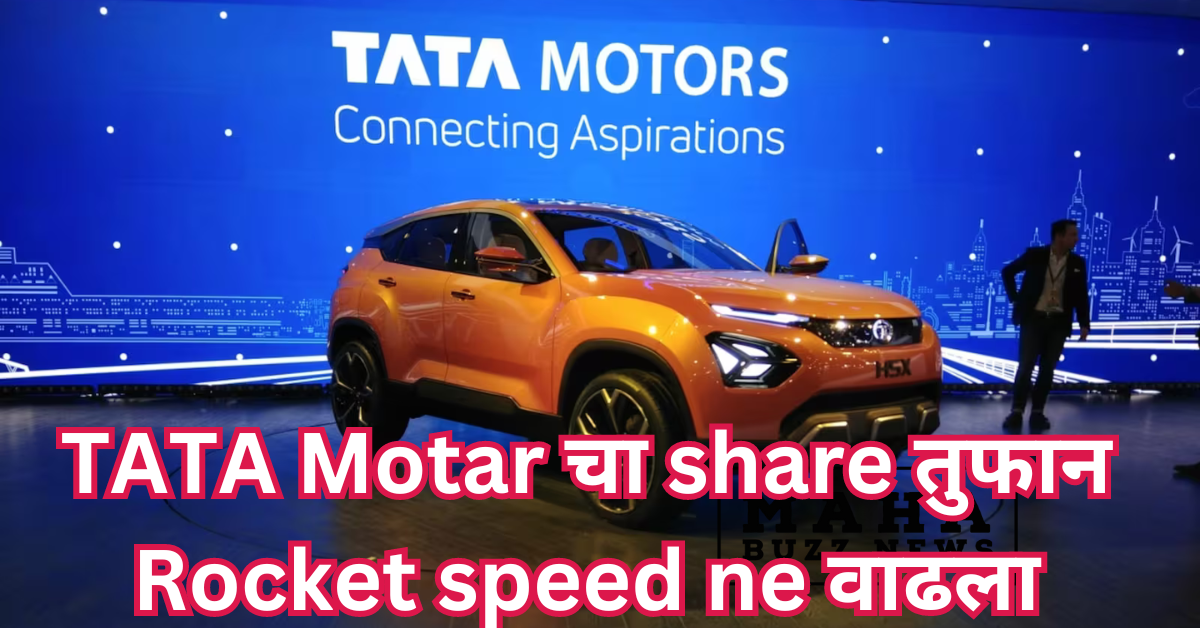 Tata Motors Share price