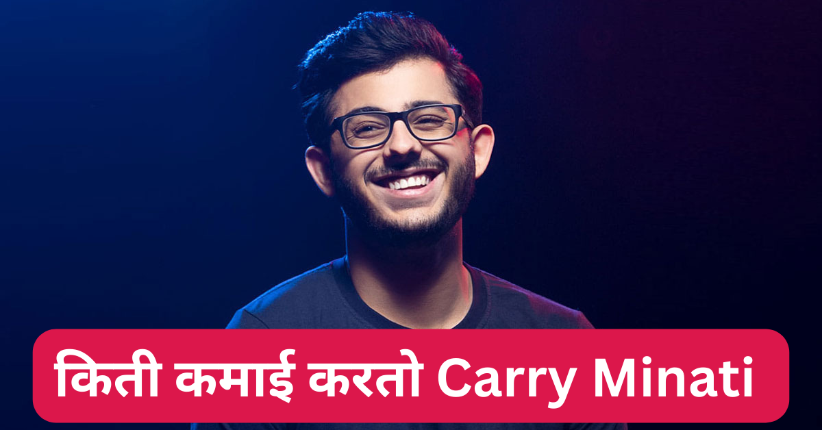 Carry Minati Net Worth