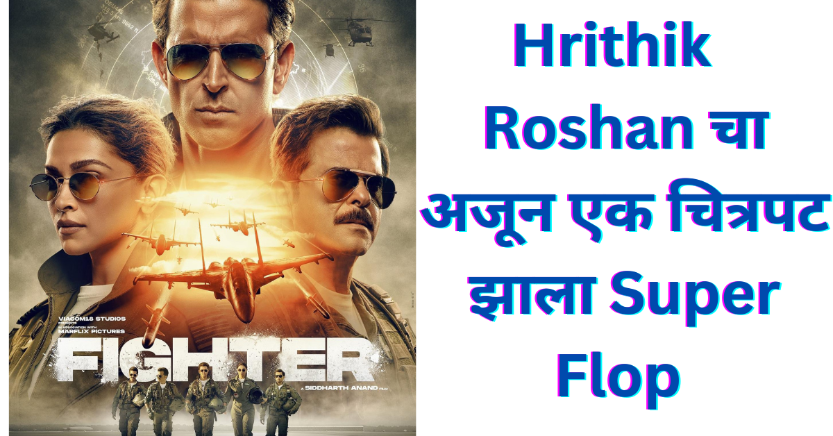 Fighter Box Office Collection Day 6: Hrithik Roshan Flop