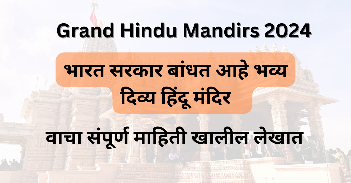 Grand Hindu Mandirs 2024