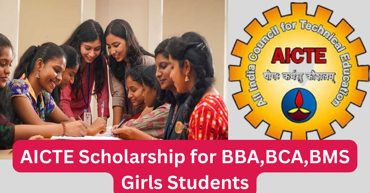 AICTE Scholarship for BBA BCA BMS Girls Students 2024