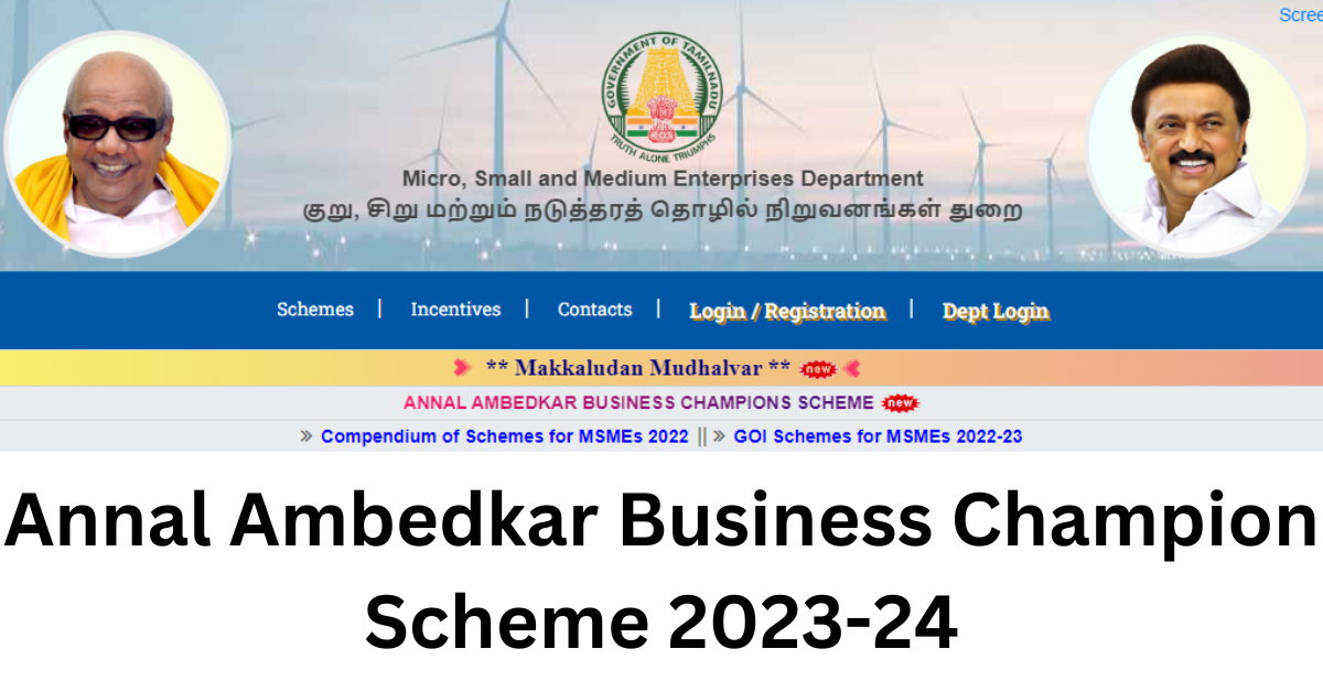 Annal Ambedkar Business Champion Scheme 2023-24