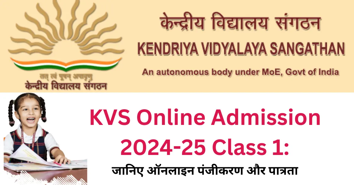 KVS Online Admission 2024-25 Class 1